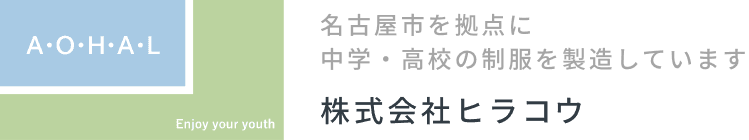 株式会社ヒラコウ